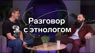 Что, где и как ели-пили в России два века назад. Разговор с этнологом