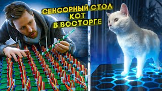 Умный стол из эпоксидной смолы и сенсоров. Версия 2.0