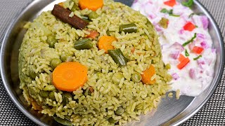 Simple & Tasty Lunchbox Recipe/ Veg Pulao/ Vegetable Pulao