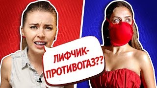 ТУПЫЕ ИЗОБРЕТЕНИЯ ЧЕЛОВЕЧЕСТВА. ТОП-5