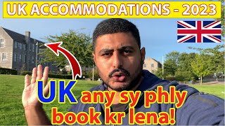 4 Ways to find accommodation in UK🇬🇧 | Student Accommodation Sep-2023 | England | Scotland | Whales