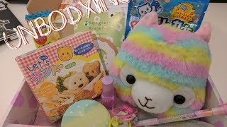 Kawaii Box April Unboxing + Special guest :)