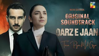 QARZ E JAAN OST | TERA PYAR MIL GYA | YUMNA ZAIDI | Usama Khan | AIMA BAIG