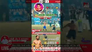 veeri dhaipai kabbadi player | trending reels | viral yaar | bhra | kabbadi live | best player | fit