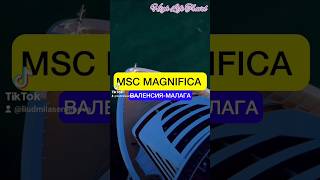 Круїз на лайнері MSC Magnifica #круїзи