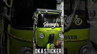 افخم تفنيش توك توك فى مصرsticker toktok😂🤣😂