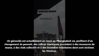 ⚠️ GÉNOCIDE EN COURS ⚠️  Un génocide est actuellement en cours au #Bengladesh