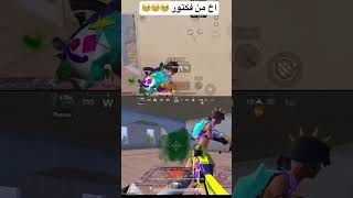 مبارح مصريه جننوني والله #pubgmobile