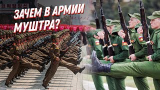 Строевая подготовка: зачем нужна армейская муштра?