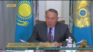 Н.Назарбаев провел встречу с министром информации и коммуникаций Д.Абаевым