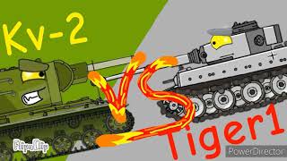 Kv-2 VS Tiger-1. Cartoons about tanks.