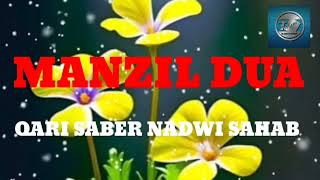 Manzil Dua | Ruqyah Shariah | Episode:160| منزل daily recitation of manzil dua Cure and Protection