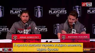 Сергей Бобровский - "Я просто пытался терпеть и ждать момента" 19 05 2023