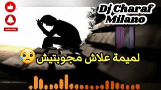 لميمة علاش مجوبتيش dj Charaf Milano/0699713800