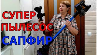 Ежедневная  уборка дома без заморочек- быстро и качественно