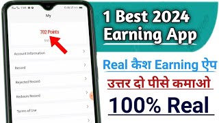 Earn money online / money earning apps / new survey earning app / yaspaid survey earning app |