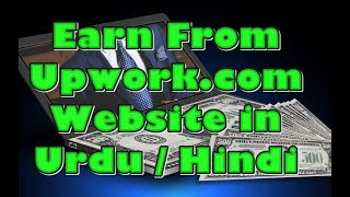 Earning from Upwork.com website in Urdu Hindi Part 1 of 2