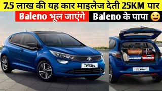 Baleno भूल जाएंगे | 7.5 लाख की यह कार माइलेज देती 25KM पार | Tata Altroz cng 2023 | tata altroz icng