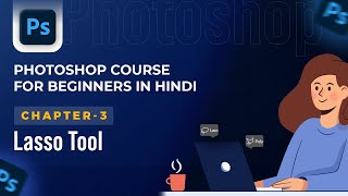 Photoshop Complete Course for Beginners in Hindi/हिंदी - 3. Lasso Tool