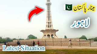 Visit to Minare Pakistan | Lahore City Vlog | Lahore