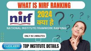 NIRF Explained | how to select best college