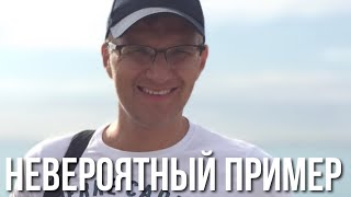 ЭТО ПРИМЕР перевернул моё отношение к десятинам и пожертвованиям