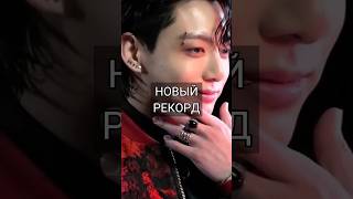 Полное видео на канале #bts #kpop #jungkook