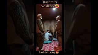 Kashmiri Old Dance || 😍🥰 || kashmiri old song ../ kashmiri funny dance 😂😅