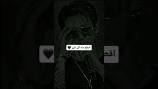 اشياء تجعل الشخص الذي تركك يندم بشدة 🖤🔪⛓.