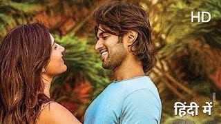 New South Indian Movie in hindi Dubbed | superhit movie Scene | south indian movie vijaydevarakonda