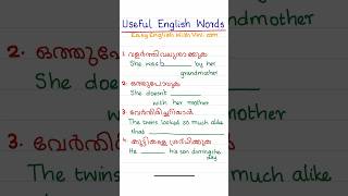 Day 26 of 100 USEFUL ENGLISH WORDS #easyenglishwithvini #spokenenglishclassinmalayalam