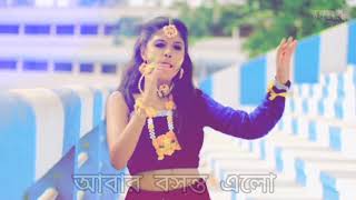 Abar Basanto Elo status video|Ariyoshi Synthia New song status|New Bengali Holi song status 2021