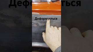 Від початку до краю #volkswagen #automobile #сварка #nazar_orzhitsa #ремонт #зварка #diy #кузовний