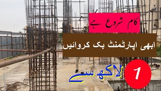 Increase Your Revenue with Book Apartment in Under Construction Building in Bahria Town Karachi