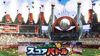 【BGM】スコアバトル【プロスピA】【プロ野球スピリッツA】