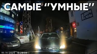 Подборка САМЫХ "УМНЫХ" водителей #1070