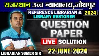 Rajasthan Highcourt Jodhpur Question Paper Solution | Raj. Highcourt Librarian Vacancy 2024 Paper