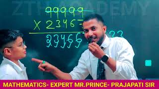 Multiplication tricks| Amazing Tricks 😍🔥 #multiplication #mathematics #amazing