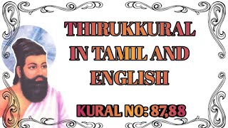 Virunthompal | Athikaram 9 |  Thirukkural 87,88 | Cherishing Guests | Thirukkural in English | AWT