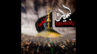 Mai Hussain Hu Status💚 || Muharram special WhatsApp status New islamic year's #shorts