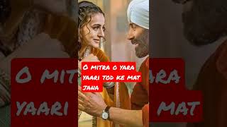 O mitra O yara yari chod ke mat jana |Gadar ek Prem Prem Katha |ud ja kale kawa tere #youtubeshorts