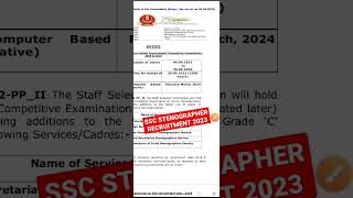 ssc stenographer recruitment 2023 #sscstenographer #shorts #youtubeshorts #sscjob