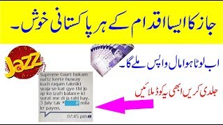 Jazz ki Zabardast offer Get your Money Back Supreme Court Order | Ab Lota hua balance Wapis Milega