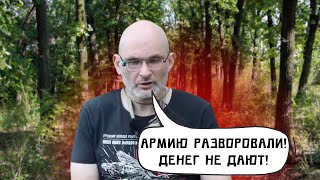 "Грошей НЕ ДАЛИ! Ми для путіна просто ДЕШЕВИЙ ФАРШ!". Солдат армії рФ не витримав та ВСЕ РОЗПОВІВ!