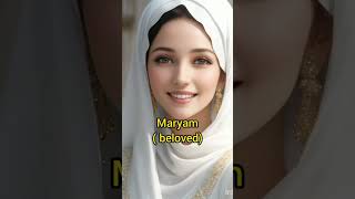 Beautiful islamic Girls Names #islamic #trending #shorts