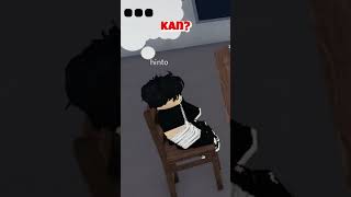 Kita Semua Bisa Telepati... 🤔🧠 | Roblox Indonesia