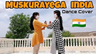 Vishal Mishra MUSKURAYEGA INDIA dance | Jjust Music and Cape of Good Films | Nrityakrit Choreography