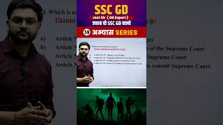 SSC GD 2025 Important Question 59 || GK || GS || Jeet Rana Sir || Abhiyash Series 2025