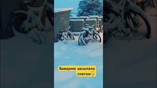 Возможен транспортный коллапс! #shorts #снег #катастрофа