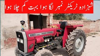 Tractor For Sale | Massey Ferguson 260 Tractor For Sale | MF 260 Turbo Tractor Sale | 260 Turbo Sale